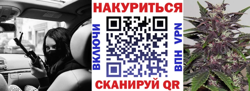 Каннабис Amnesia  Черняховск 